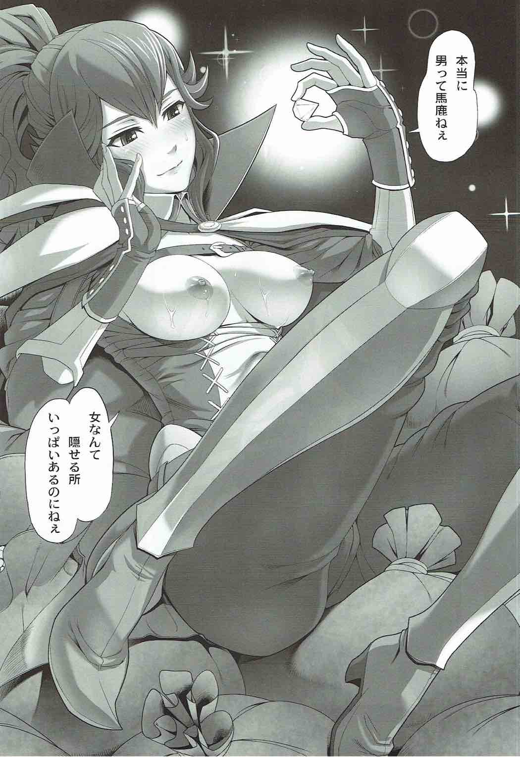 KETSU! MEGATON 11 page 7 full