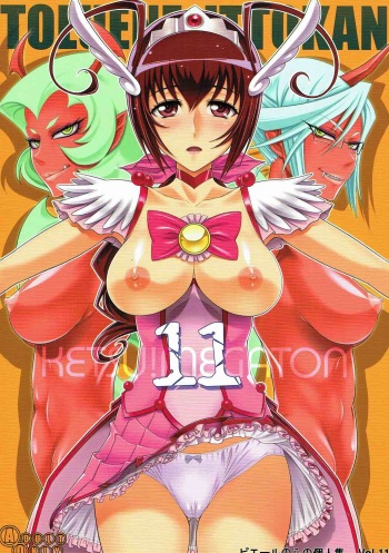 (C84) [TOLUENE ITTOKAN (Pierre Norano)] KETSU! MEGATON 11 (Various) cover