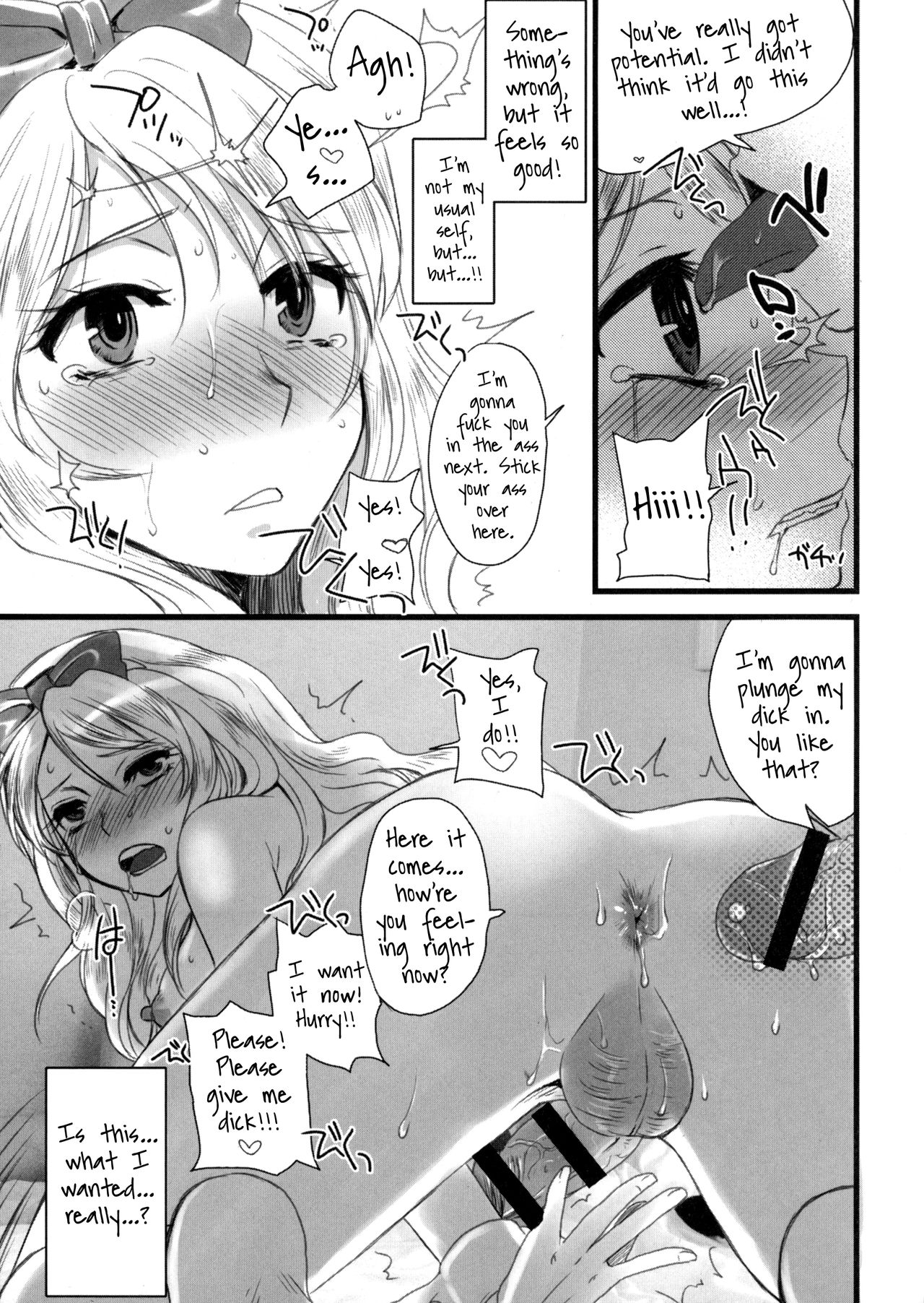 Shinjuku Newhalf Monogatari page 5 full