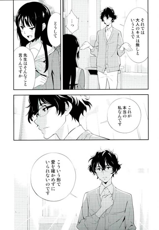 Only page 11 full