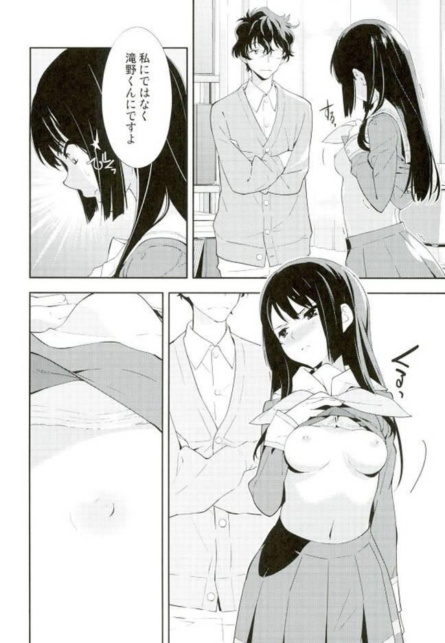 Only page 4 full