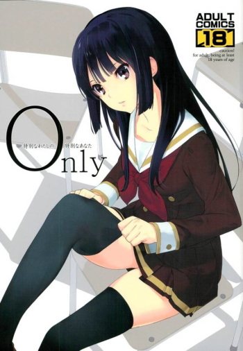 (C89) [Hapoi-dokoro (Okazaki Takeshi)] Only (Hibike! Euphonium) cover