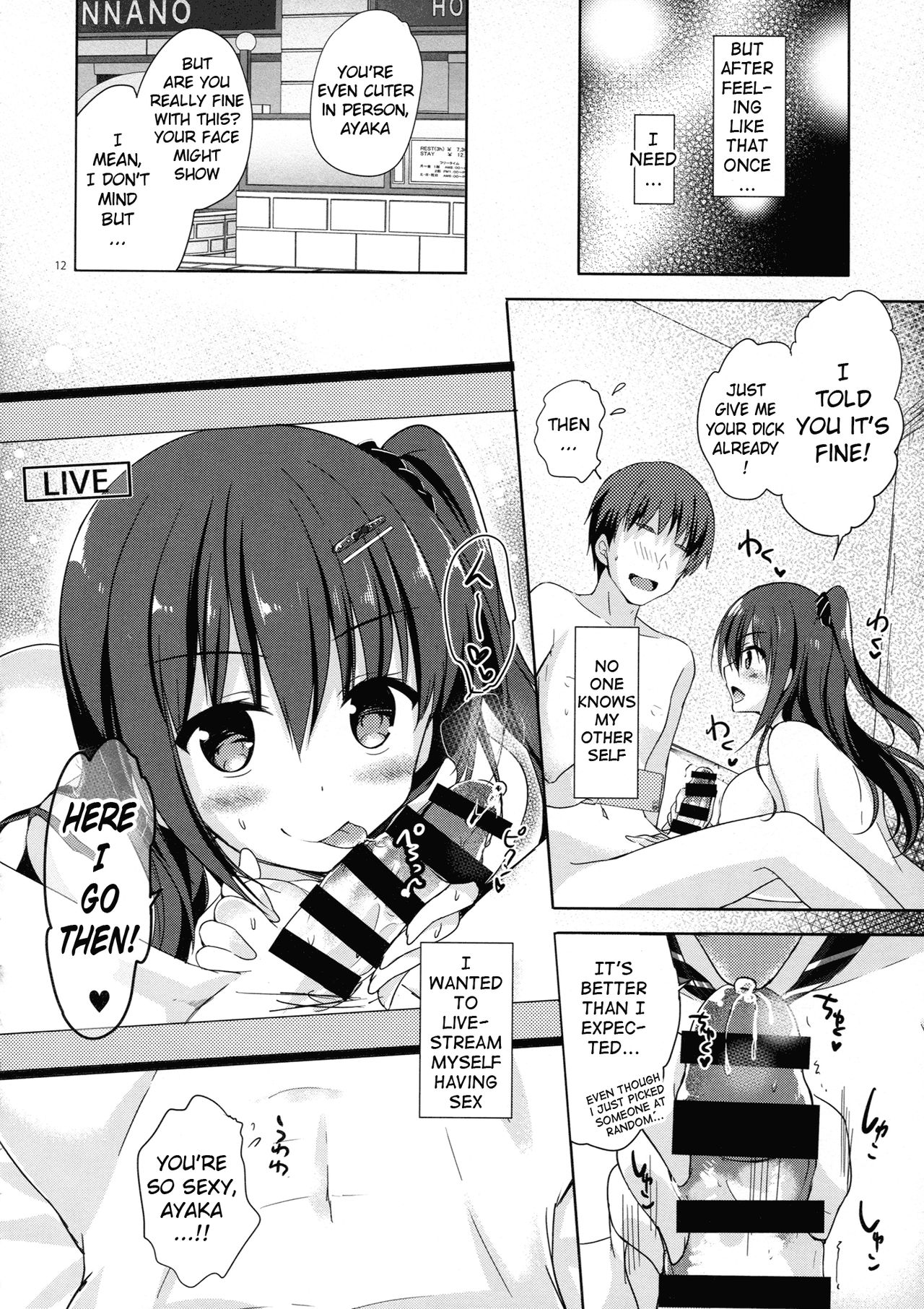 Yuutousei Ayaka no Uraomote 3 page 11 full