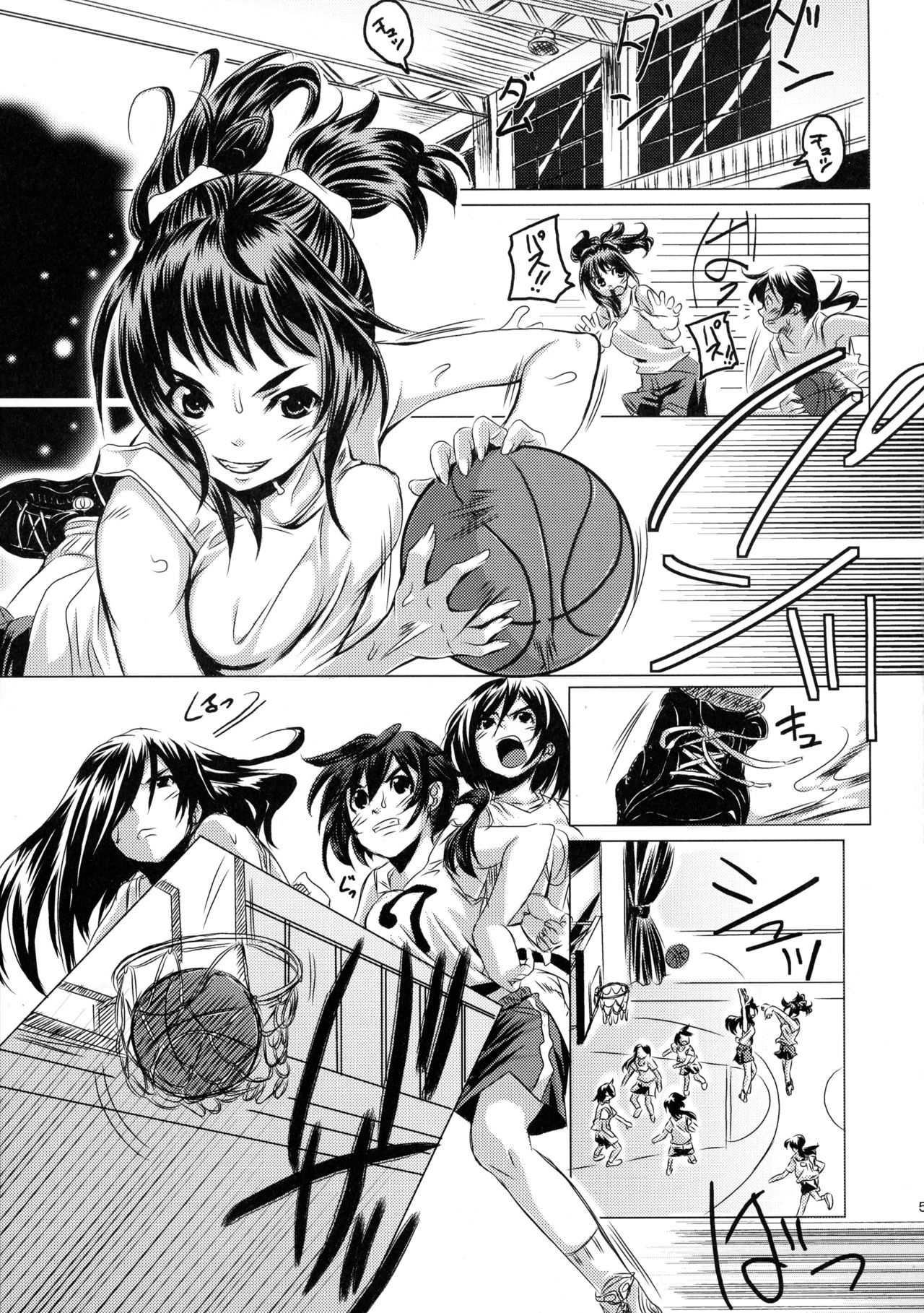 Futari wa Itsumo -second edition- page 5 full