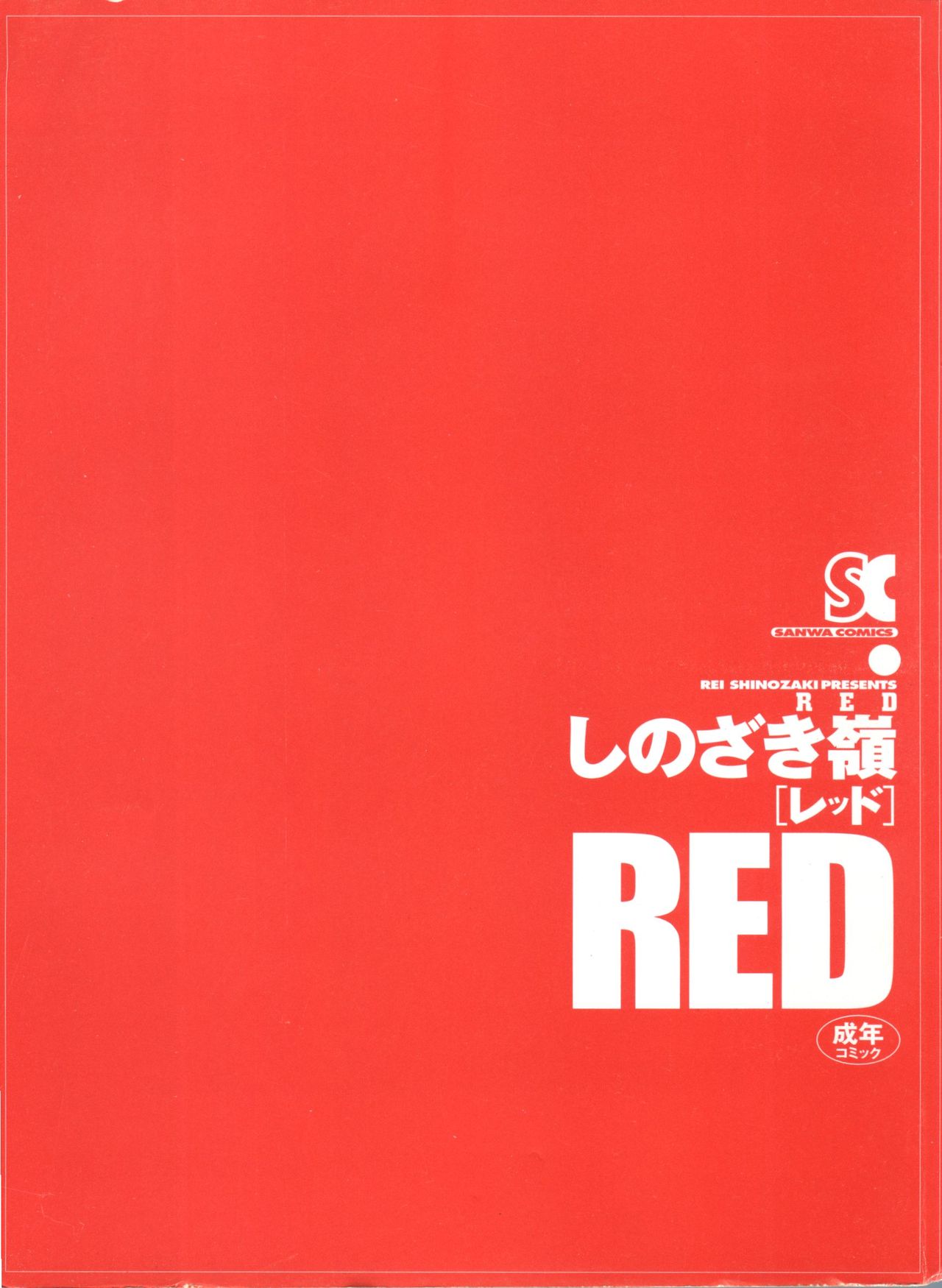 RED page 3 full