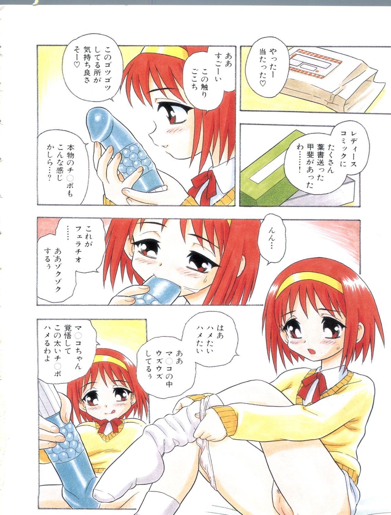RED page 5 full
