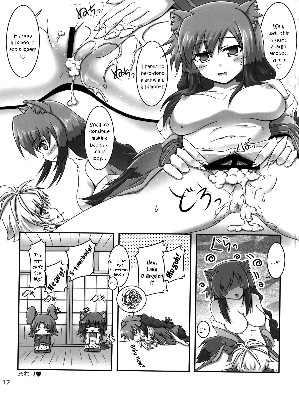 Oyakata-sama to Issho | Together with the Owner page 12 full