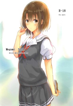 Megumi Story
