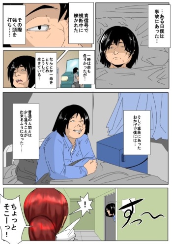 [Akys Honpo] Jikan o Tomete Suki Katte cover