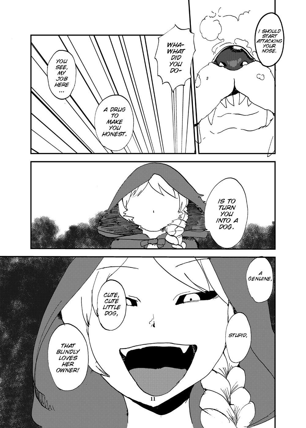 Ookami yo Saraba page 11 full