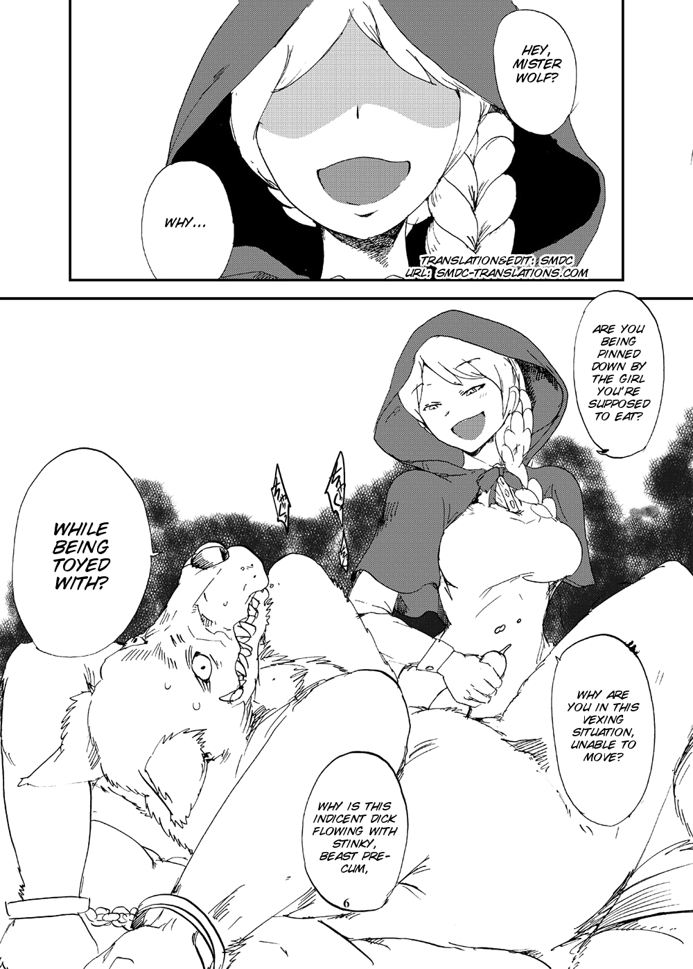Ookami yo Saraba page 6 full