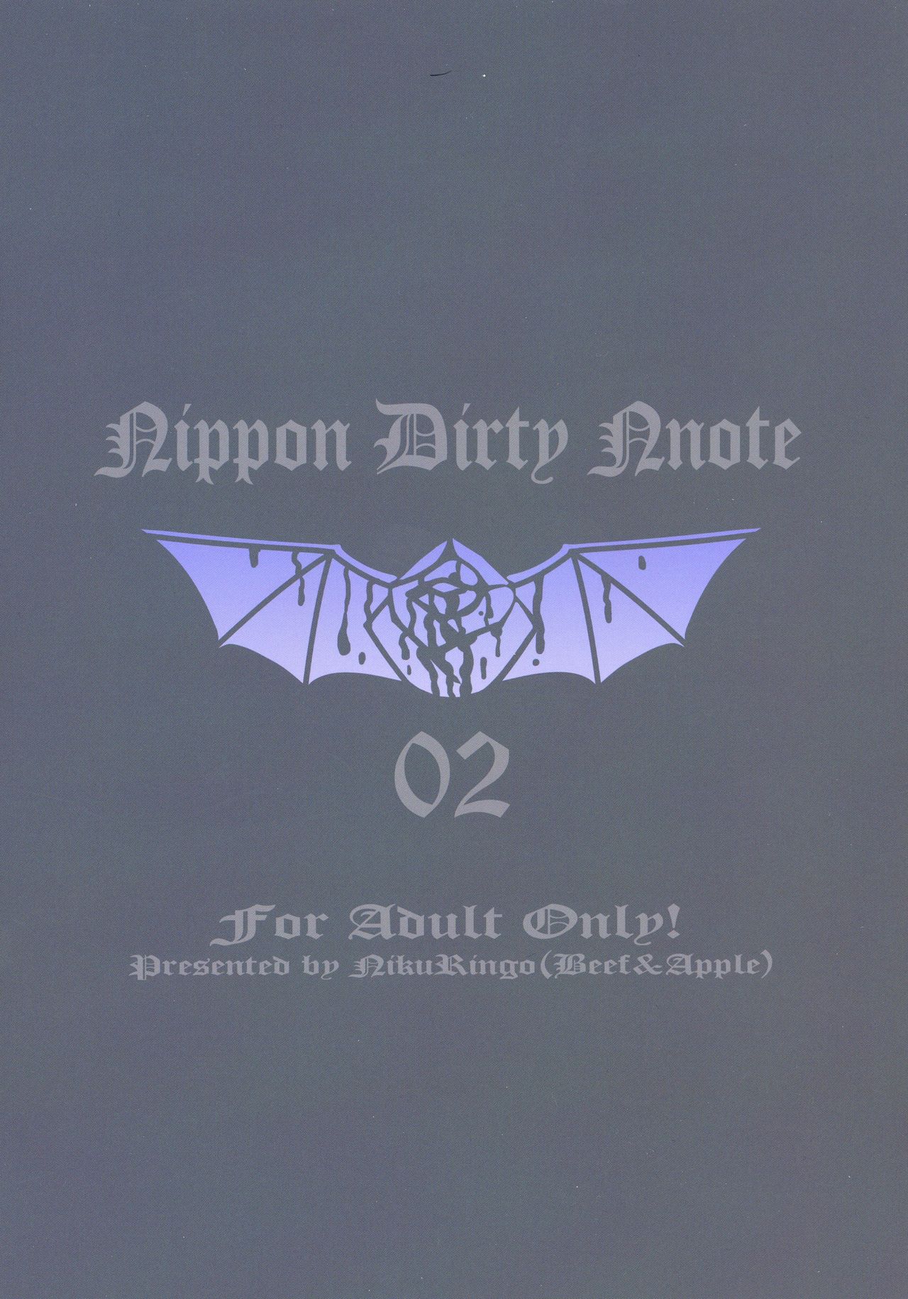 NIPPON DIRTY NOTE 02 page 2 full
