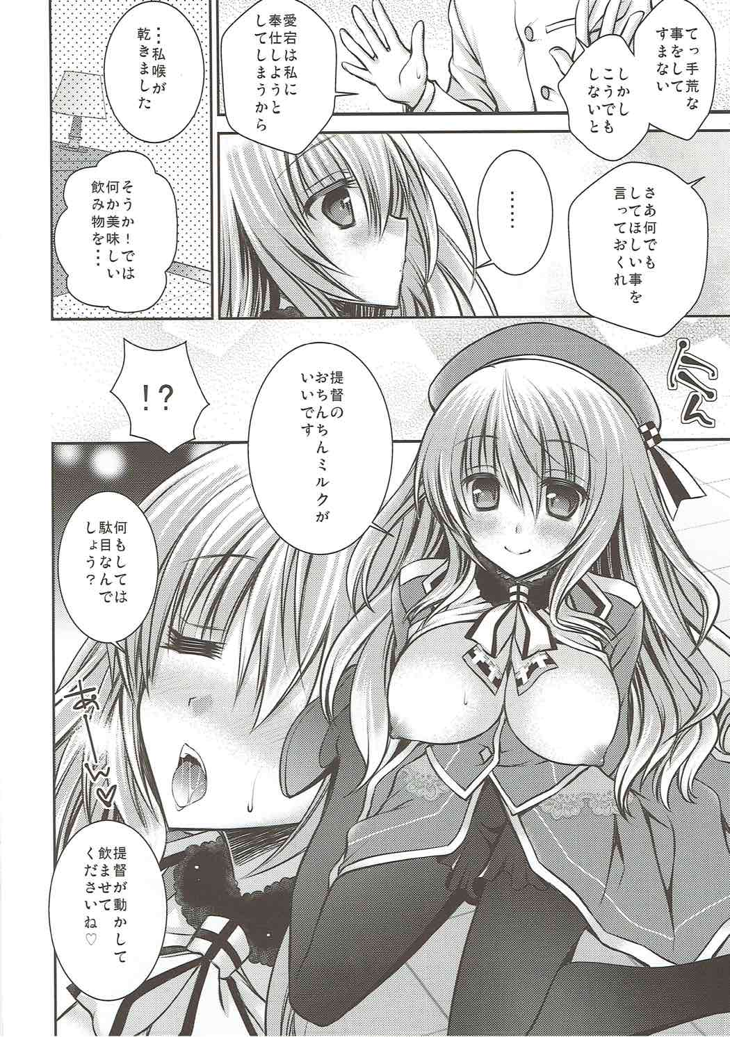 Atago-san ni Yasashiku Saretai? Soretomo Shitai? page 11 full