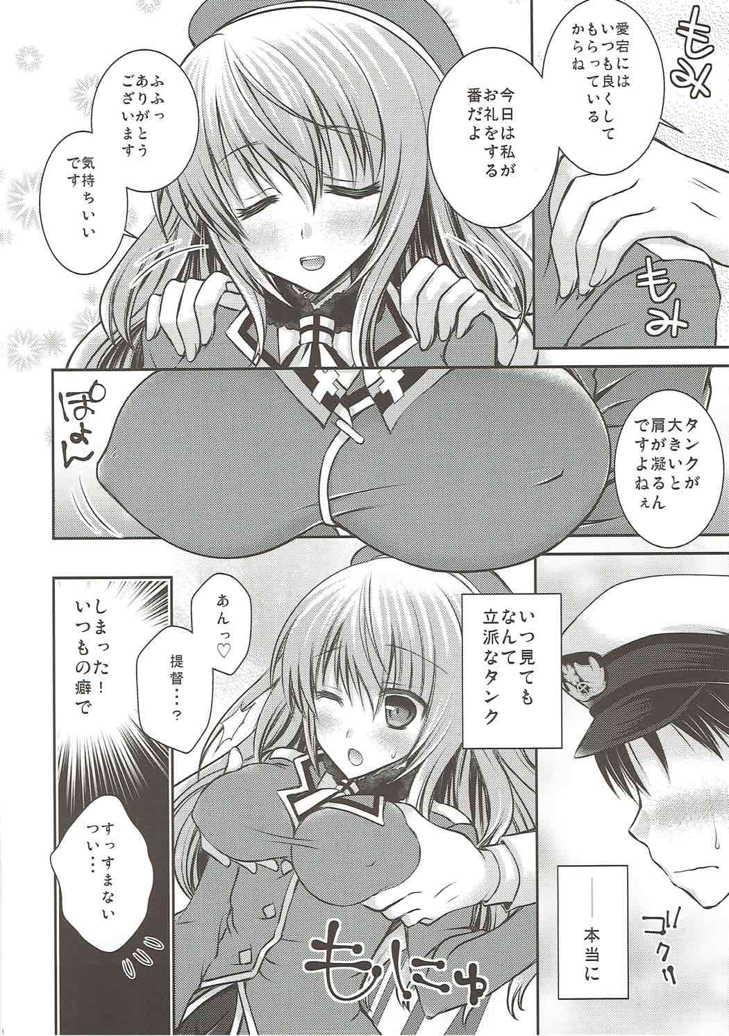 Atago-san ni Yasashiku Saretai? Soretomo Shitai? page 9 full