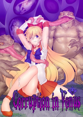 [Daraku Jiko Chousa Iinkai (Sch-mit)] Corruption in Venus (Bishoujo Senshi Sailor Moon) [Digital] cover
