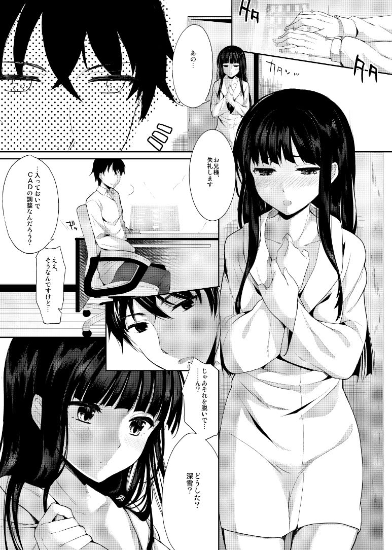 Deep Snow page 2 full