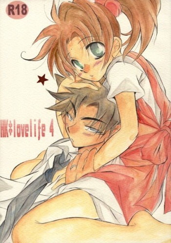 [Aikanheiwa. (Aina Nana)] HK*love life 4 (Detective Conan) [Digital] cover