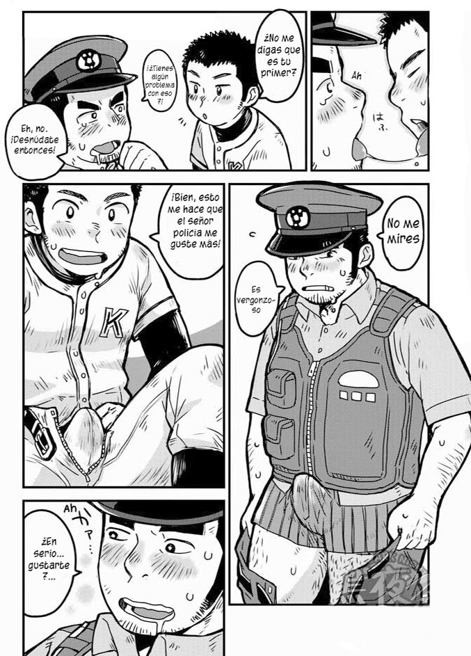 Monmon Omawari-san | Los pantalones del policía page 11 full