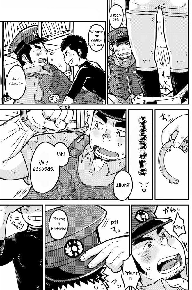 Monmon Omawari-san | Los pantalones del policía page 12 full