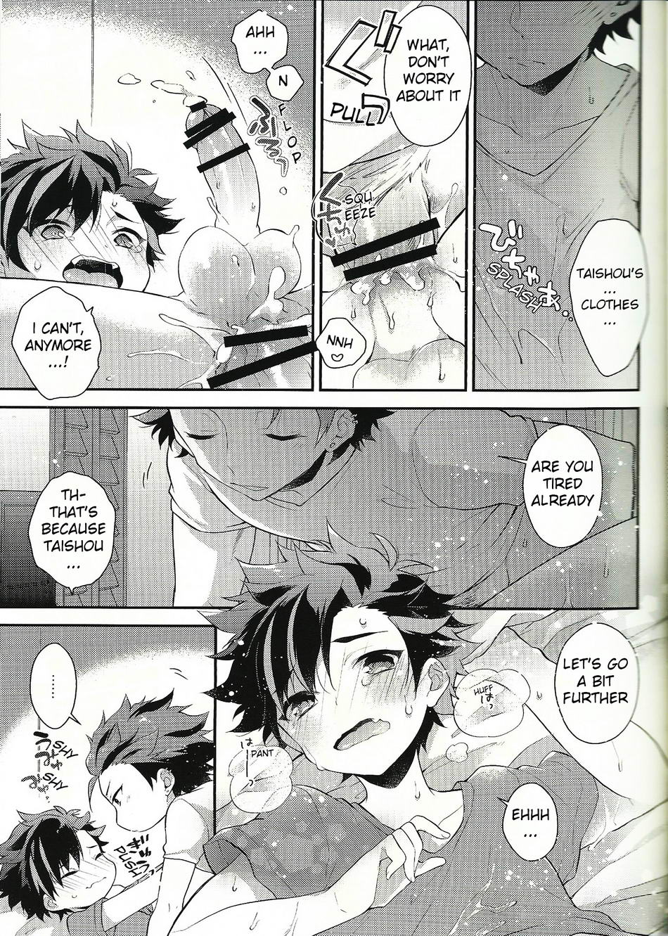 Beach Match Otsukare Tetora-kun! | Good Work on the Beach Match Tetora-kun! page 10 full