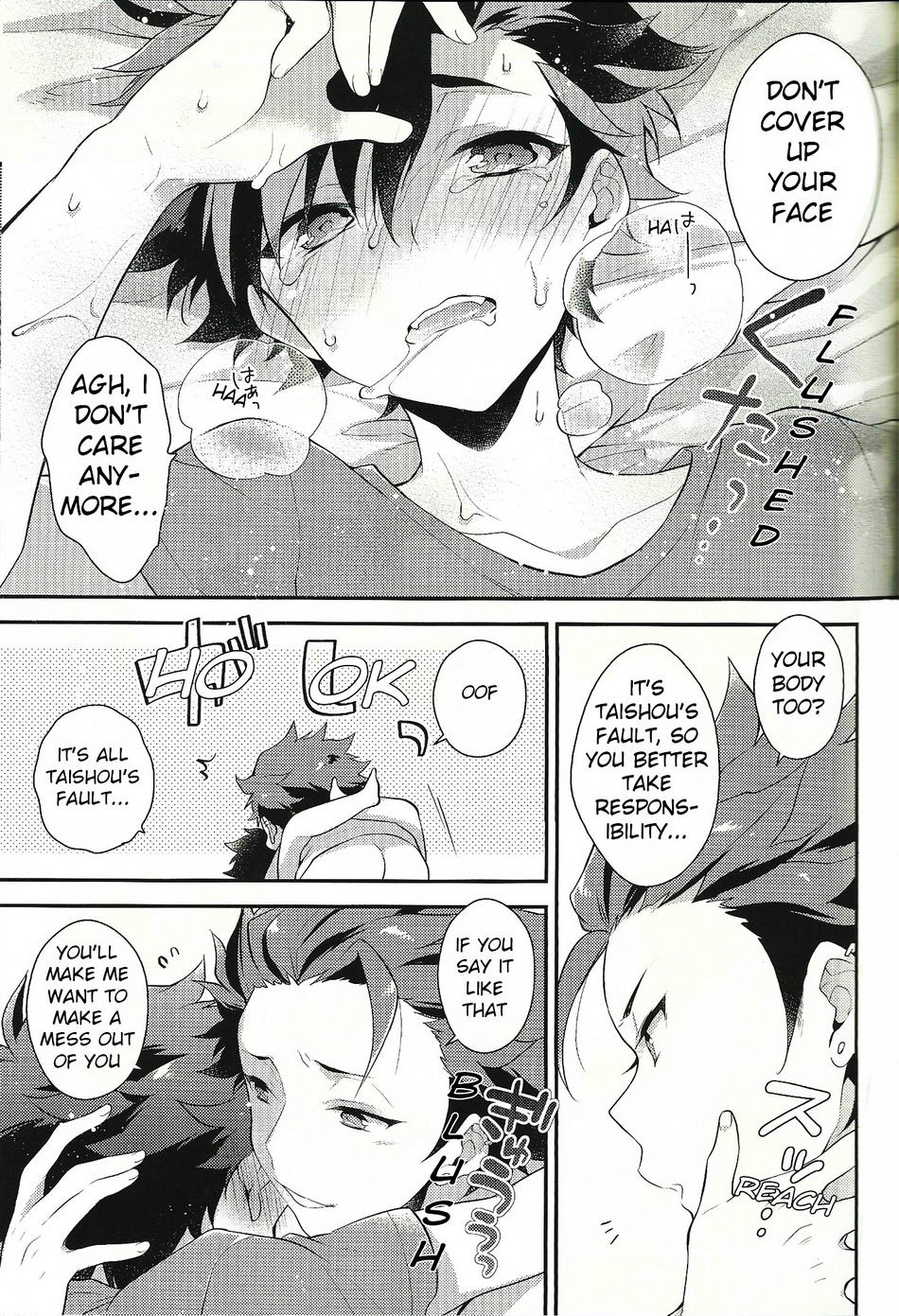 Beach Match Otsukare Tetora-kun! | Good Work on the Beach Match Tetora-kun! page 12 full