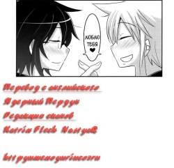 Koketsu ni Irazunba Torako o Ezu | Не войдя в логово тигра, невозможно его поймать