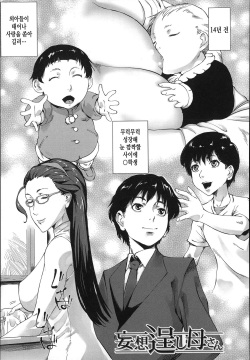 Mousou takumasi Kaa-san