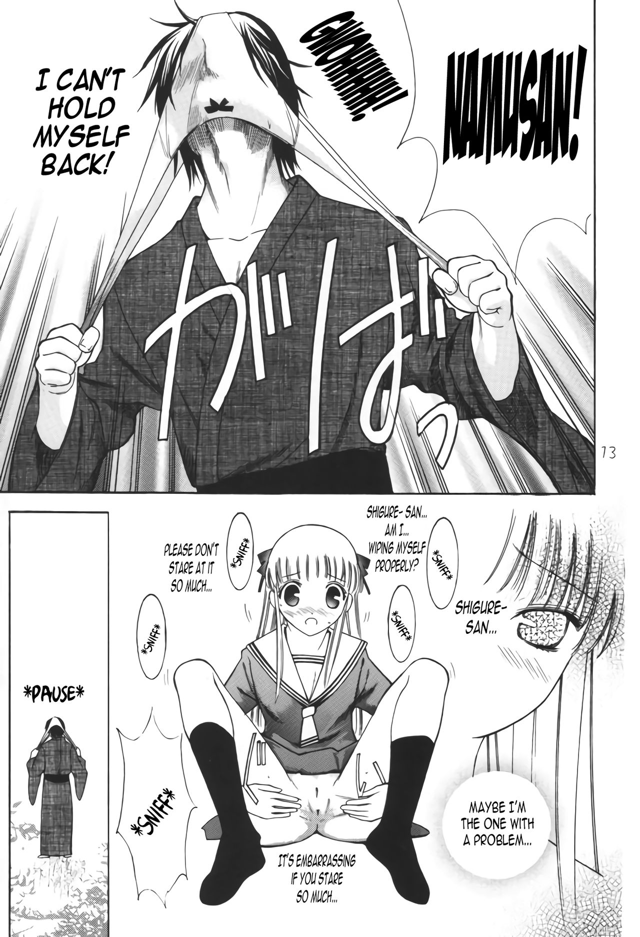 Momoiro Kataomoi page 12 full