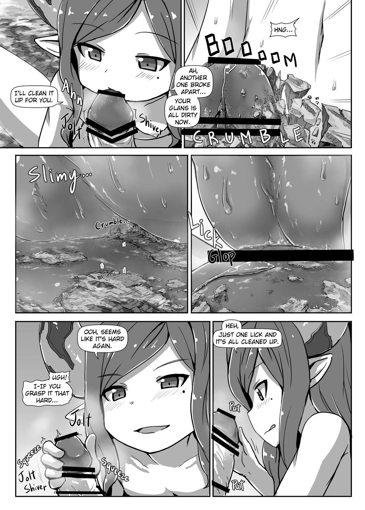 Ookiku Narulumaya page 12 full