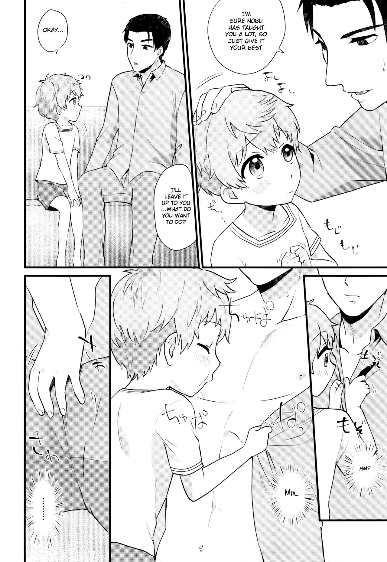 Pet Shop 4 page 7 full