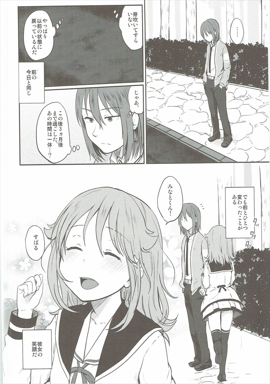 Nowhere Land 2 page 5 full