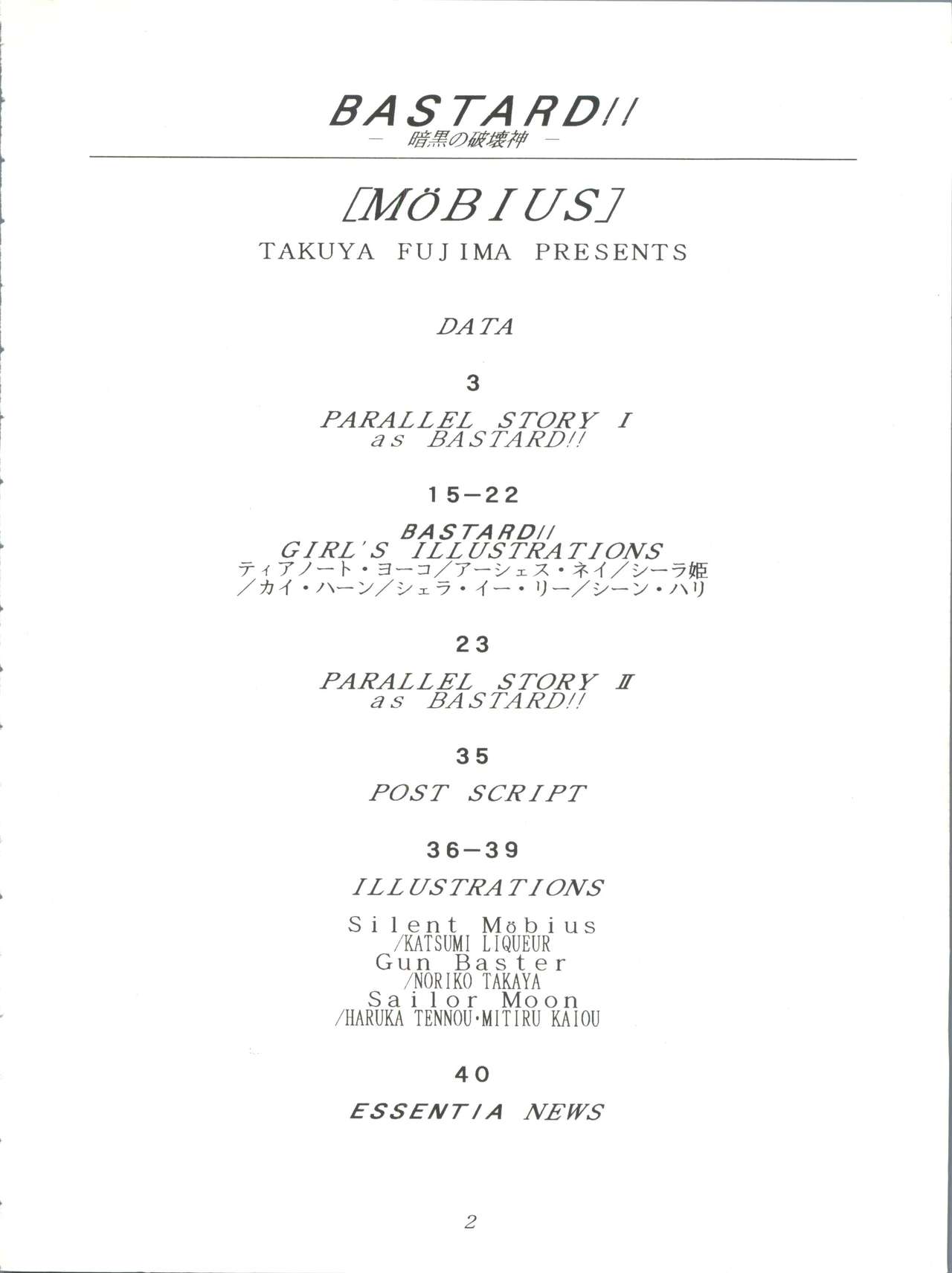 MOBIUS page 5 full