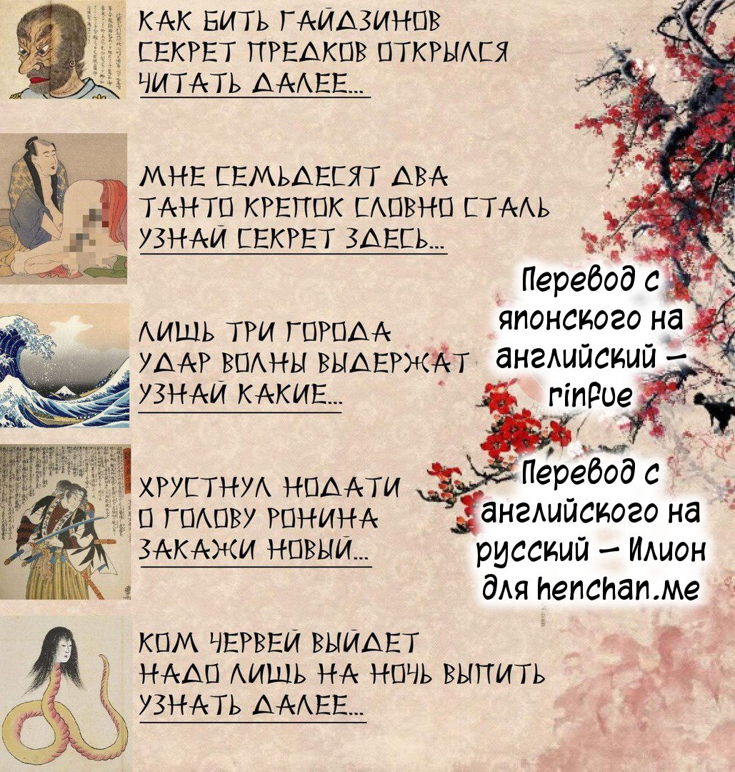 Stopwatcher | Секундомер page 11 full
