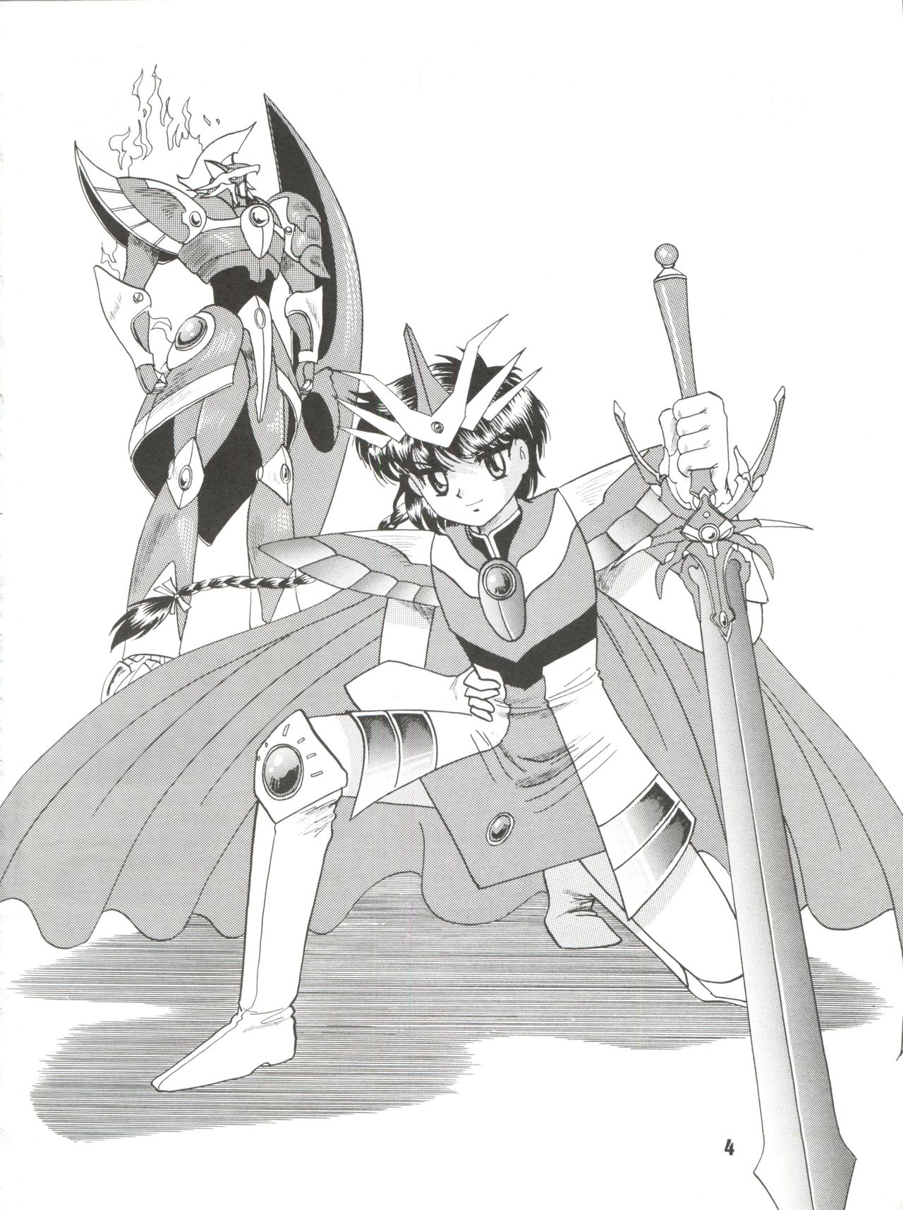 Sacrifice Kanzenhan page 4 full