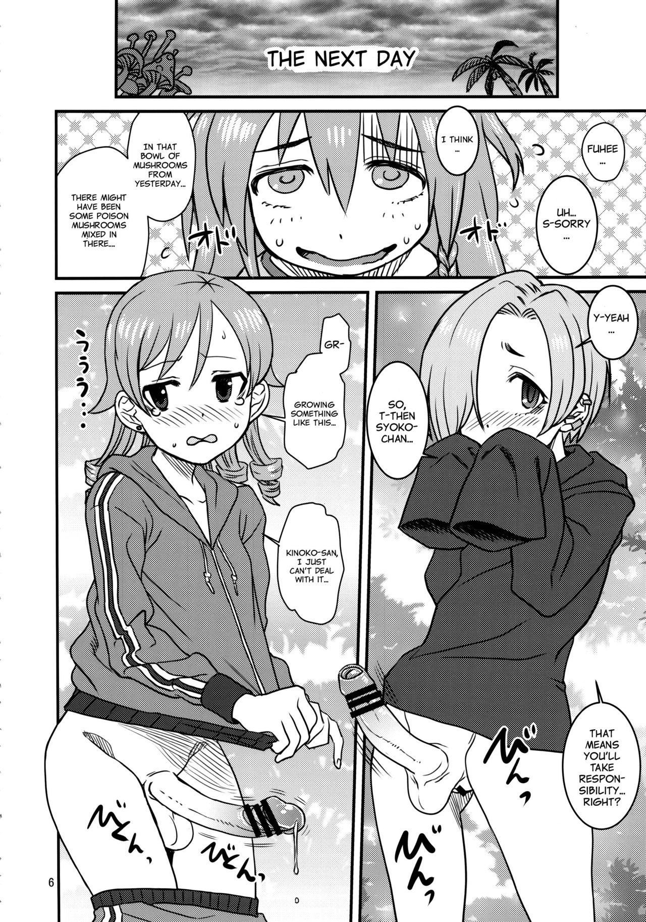 Matango page 6 full
