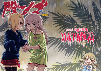 (C90) [Kakumei Seifu Kouhoushitsu (Various)] Matango (THE IDOLM@STER CINDERELLA GIRLS) [English] [Sn0wCrack] cover