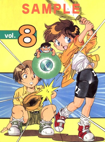 (C49) [Studio SAMPLE (Various)] SAMPLE Vol. 8 (Tobe! Isami, Iron Wok Jan) cover