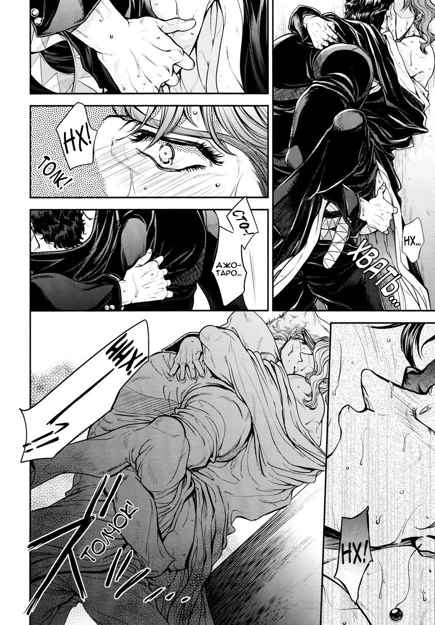 Gaman Dekinai Kimi to Boku page 11 full