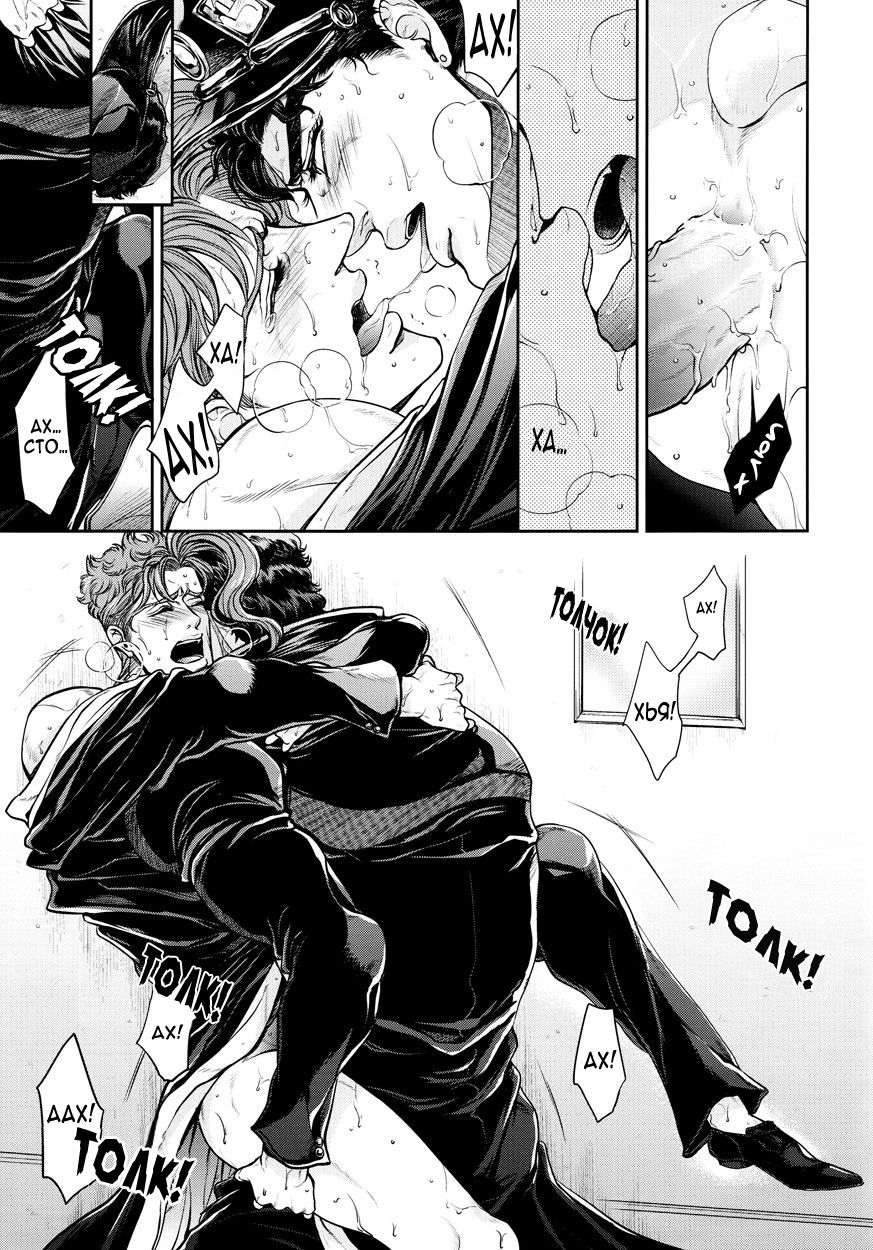 Gaman Dekinai Kimi to Boku page 12 full