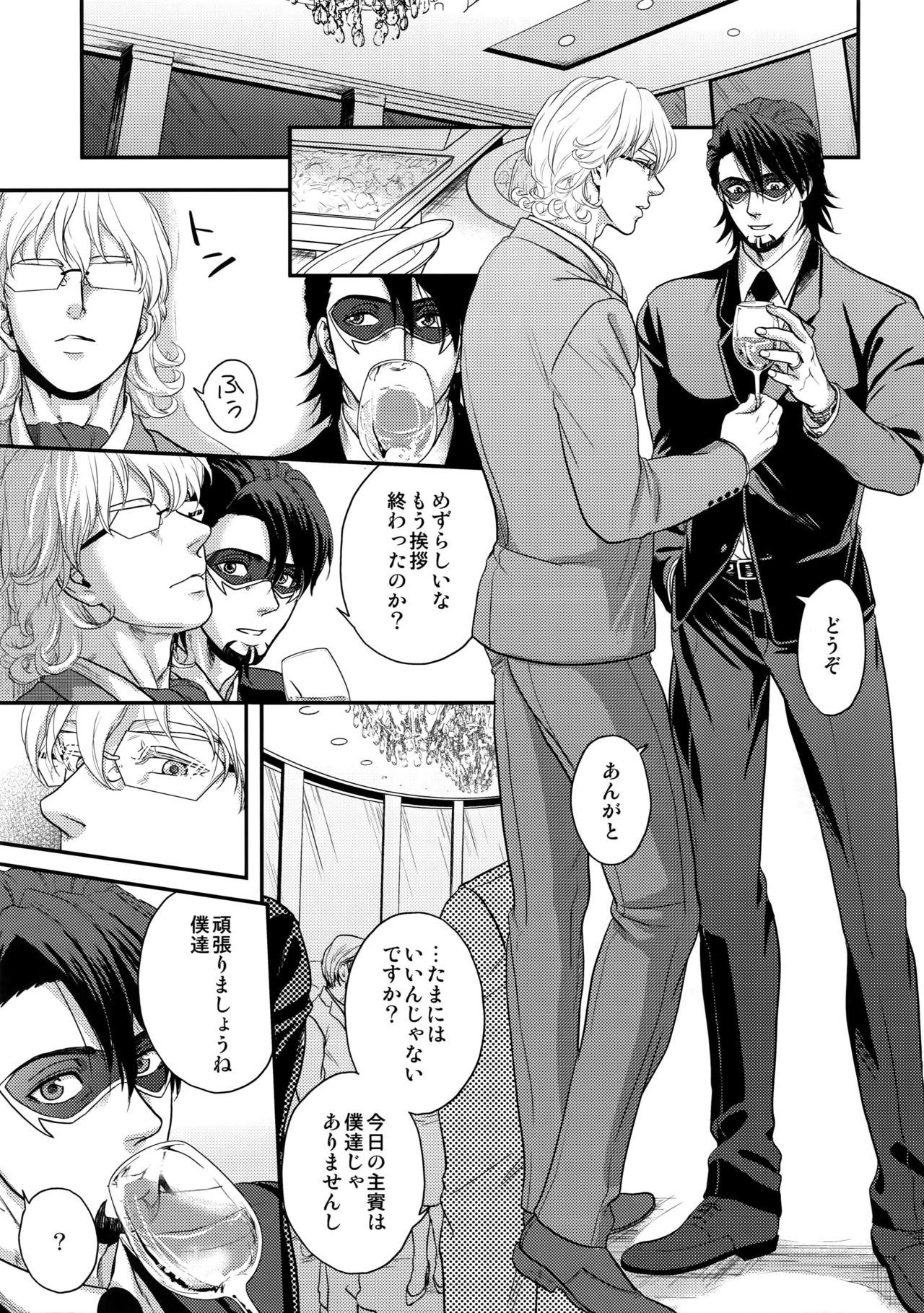 BUDDYHERO page 4 full