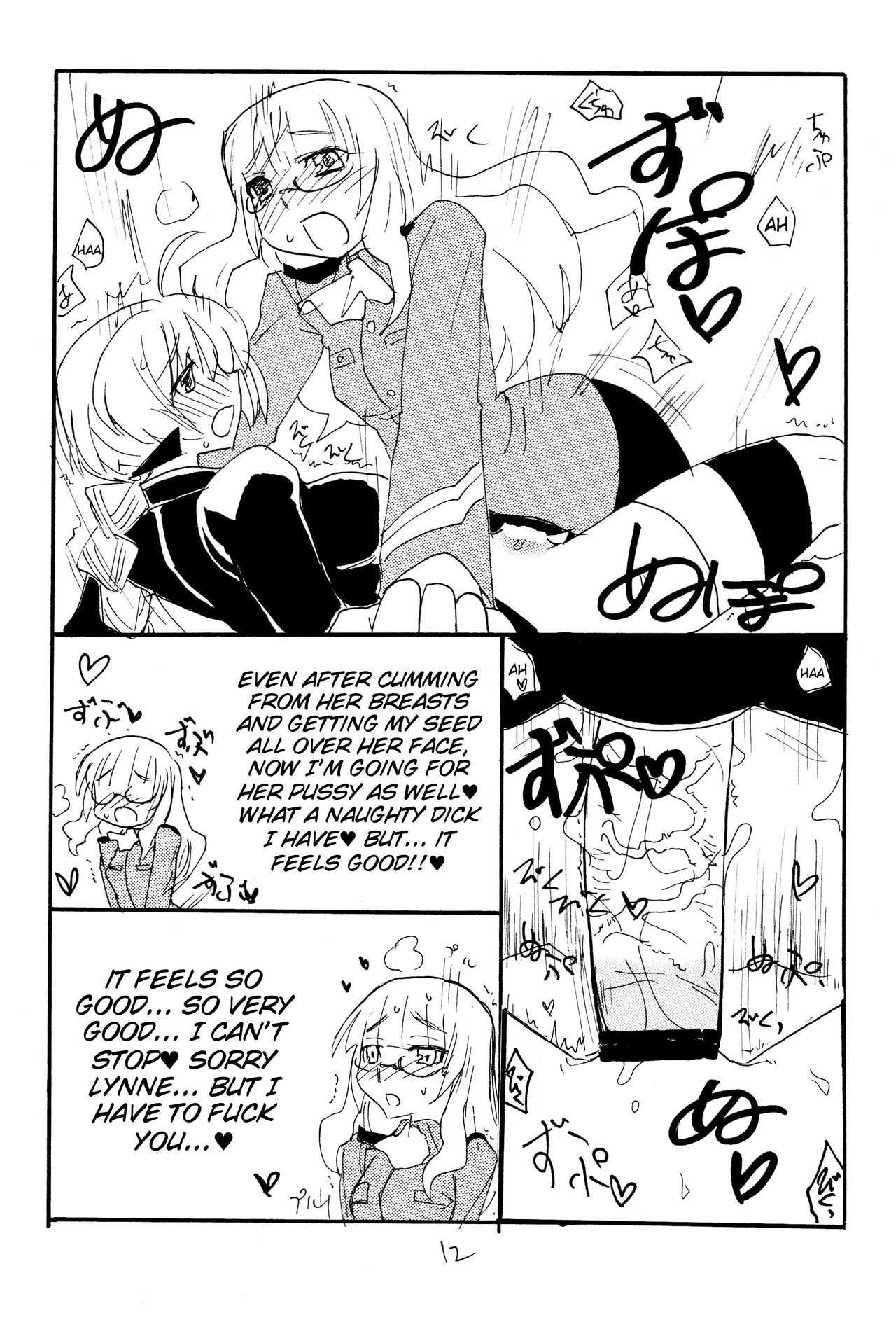 Strike Ape page 11 full