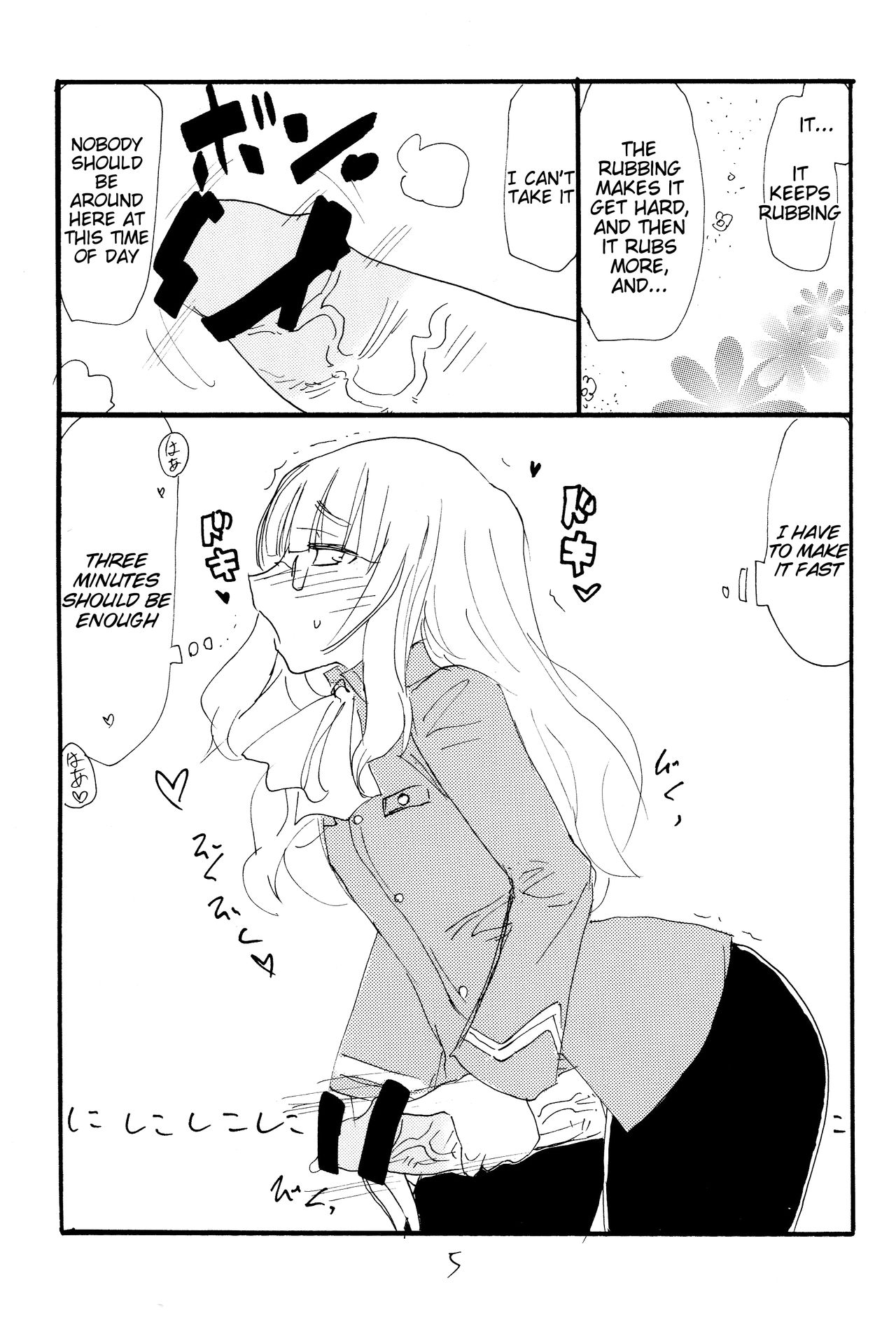 Strike Ape page 4 full