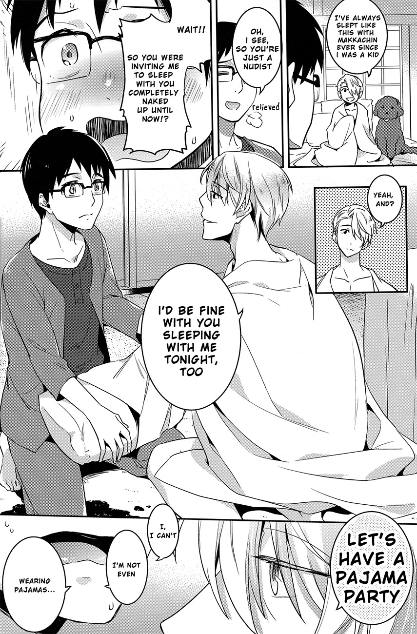 Isshoni neyou yo Kobuta-chan page 11 full
