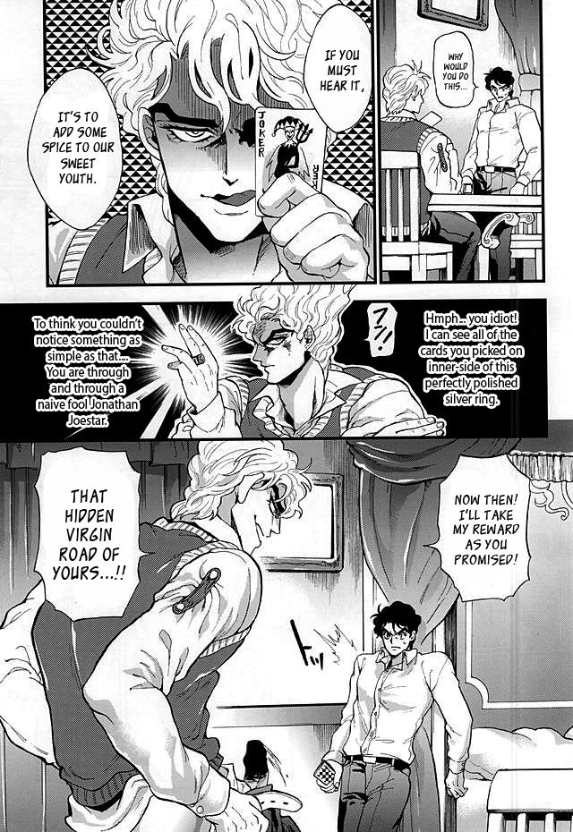 Joker Game page 11 full