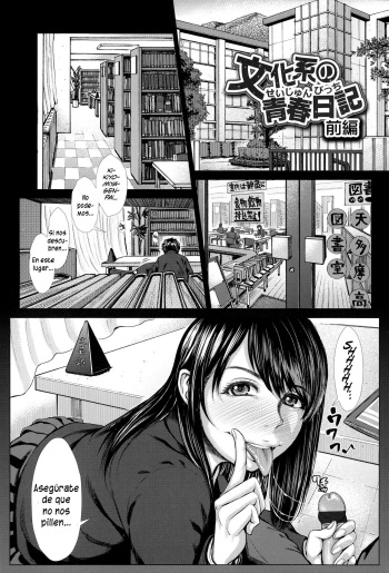 [Blmanian] Bunkakei no Seijun Bitch (Se-Syun Sakari)  [Spanish] [doujinyhentai.blogspot.com, nightmare-fansubcomics.com] cover