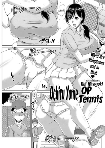 [Kai Hiroyuki] Ochiru Yome OP Tennis Ch. 1-2 [English] [Lazarus H] [Digital] cover