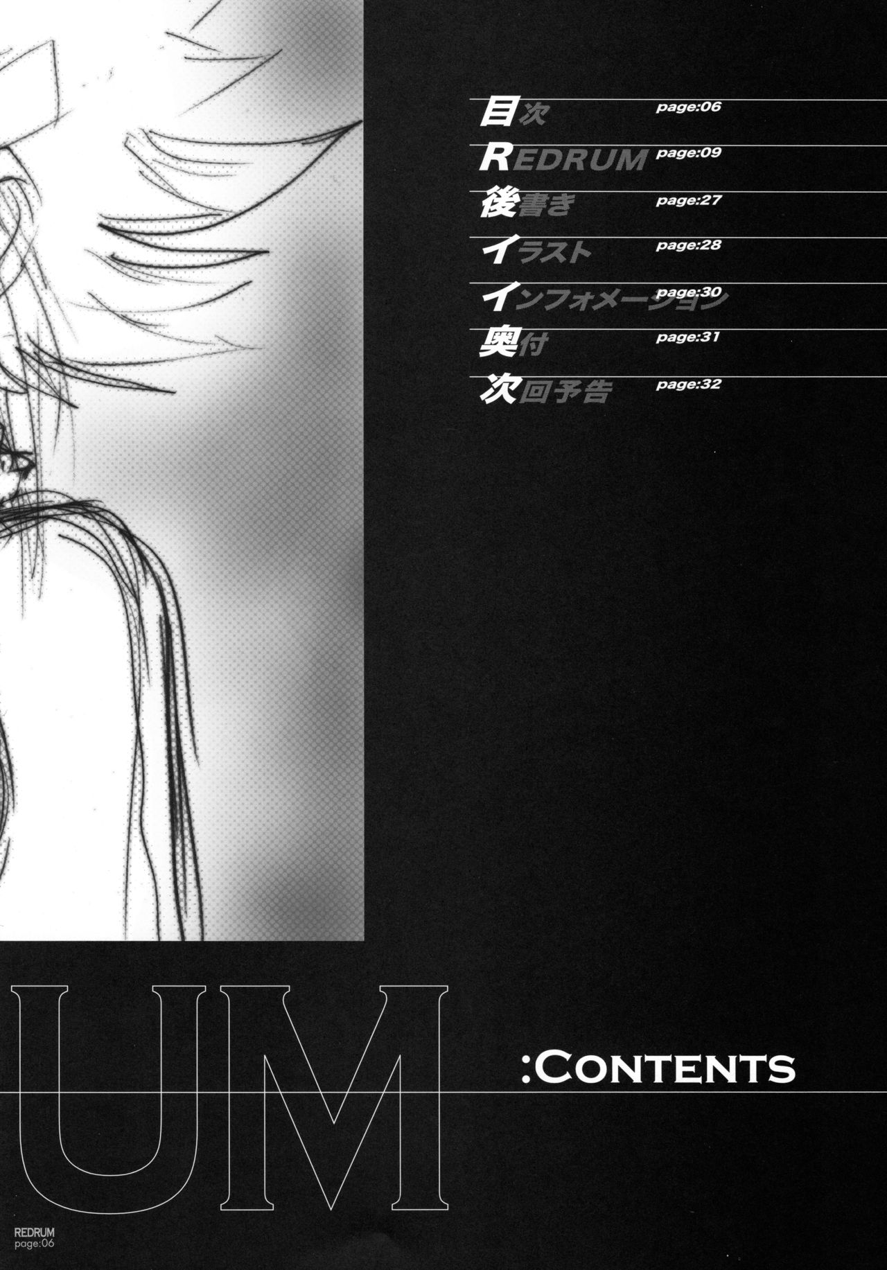 REDRUM page 3 full