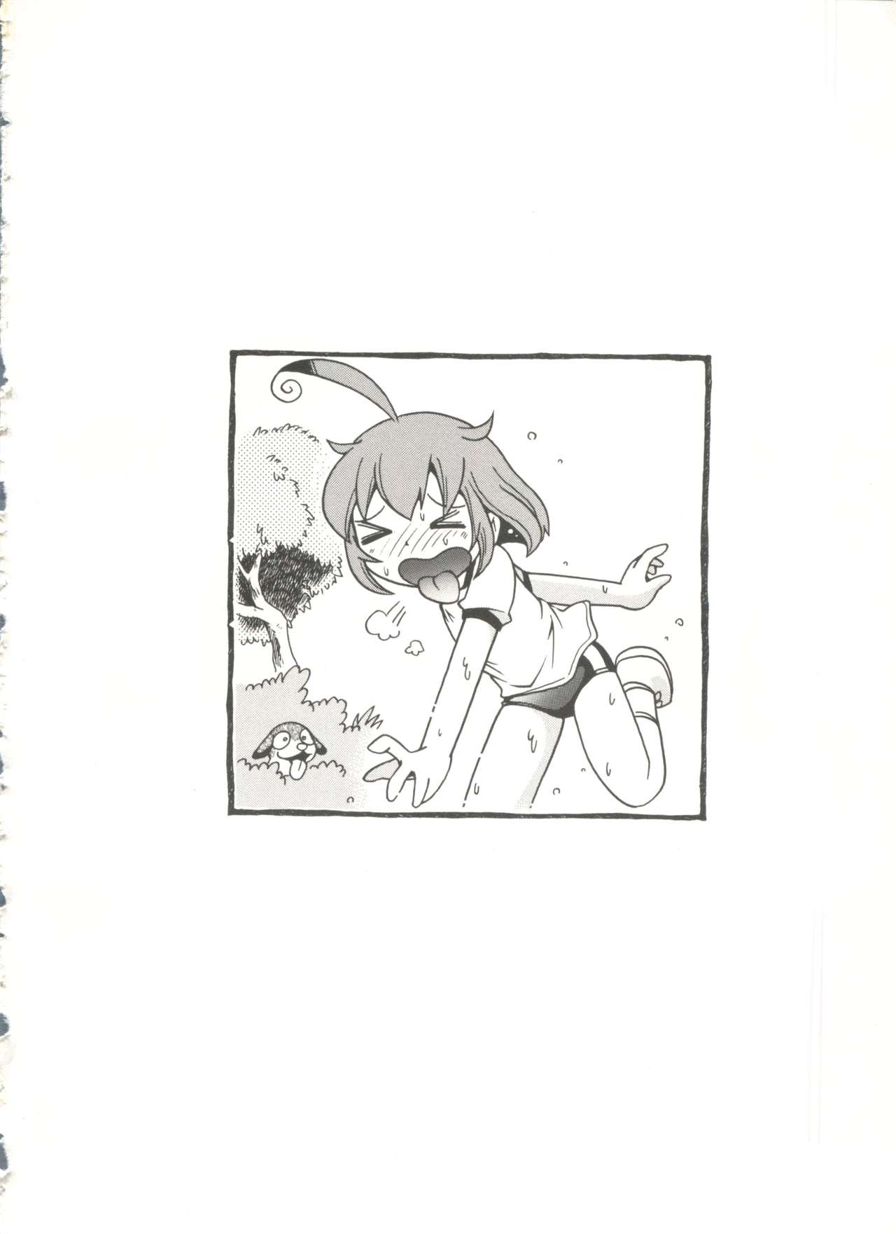 Kiri no Naka no Shoujo page 8 full