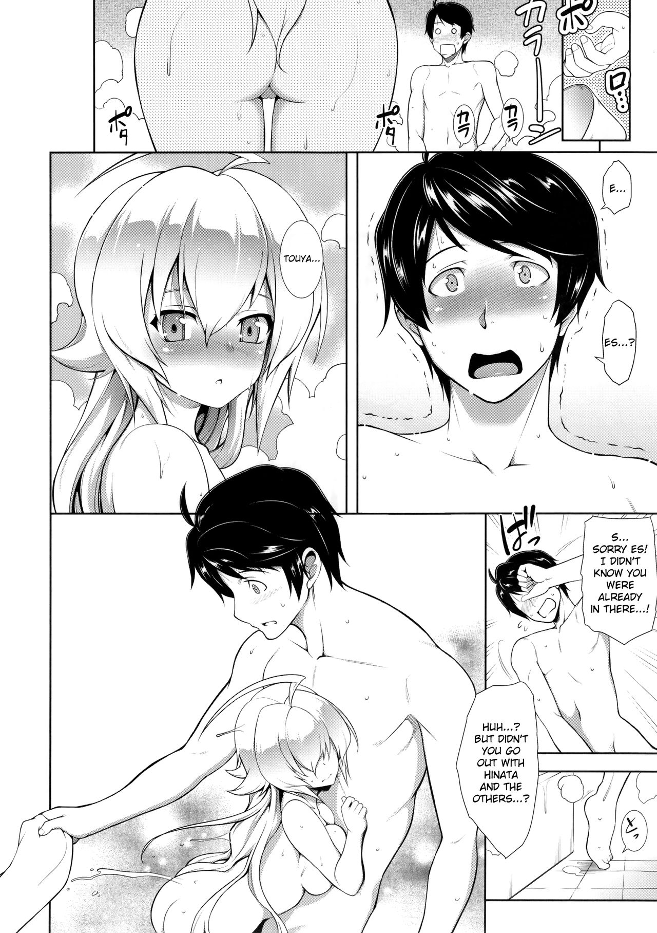 BREAK BLUE HOME COMING page 6 full