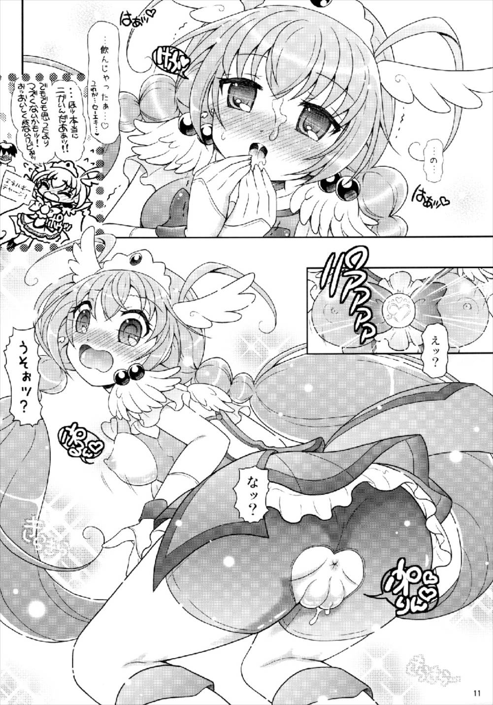 Ultra Happy Charge page 11 full